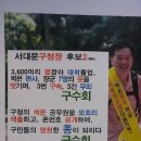 펌-어우경의 고소에 대한 피의자 구수회 진술서 이미지