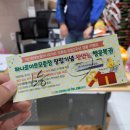 하나마트 모종점