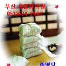 부산한의원 이미지