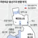 용산-434 티스토리