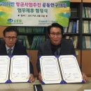 산업환경연구소