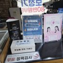 다비치히어링 연신내점 이미지