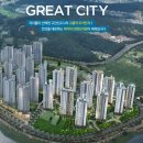 그랑시티 이미지