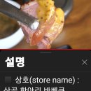 이종무로169번길 이미지