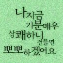 예뻐지는오늘 이미지