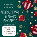 에이치무드헤어마포구청역점