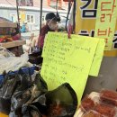 아진건어물백화점