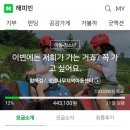 함께걷기 로뎀나무지역아동센터 이미지