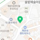 부킹라이브주점