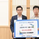 한국도로공사경북지역본부 이미지