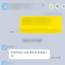 부영세탁 이미지