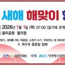 해맞이 투어코리아