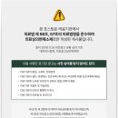 다비코이비인후과의원 이미지