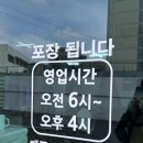 남원읍-97 네이버블로그