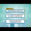 [무한도전] 내가 우울할 때마다 보는 생활계획표 특집 이미지