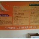 버들국수 - 오산시 성호대로 130 | 버들국수