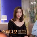 체조스튜디오 이미지