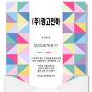 다해광고 이미지