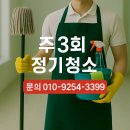 (주)양주환경용역 | 양주 사무실청소｜전문 용역 업체의 정기 관리로 완성하는 쾌적한 오피스