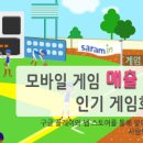 (주)씨드나인게임즈 이미지