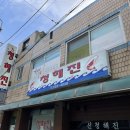 경기도 수원시 팔달구 장다리로271번길 네이버블로그