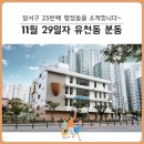 월성1동행정복지센터 이미지