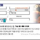 비바 8볼 6점이하 대회.. 4월23일로 변경확정함. (미리 참가신청자님들 양해 바랍니다.) 이미지