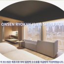 유엔묘지공원 내 자동판매기 | 도쿄 호텔 추천: 온천 료칸 유엔 신주쿠, 특별한 도쿄여행 후기