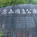 지리산거북이산장식당 Daum카페