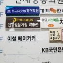 최쌤기타교습소 이미지