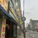 공릉역 4번출구 버스정류장 이미지