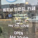 헤이준브런치카페 네이버블로그