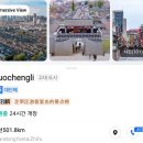 성안 벽화마을 조형 | [중국 연태여행] 옌타이 가볼만한곳 소청리 낮의 상점 구경부터 밤의 야경까지 200% 즐기기