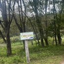 금화목장 이미지