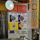 장군만두 - 태백시 서학로 1042 | 장군만두