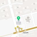 하프부동산공인중개사사무소 이미지