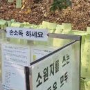 한촌농장 이미지