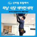 신장1로3번길 네이버블로그