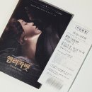 부산대 메가박스 리클라이너석 자리 추천ㅣ영화 엘리자벳 자첫 후기
