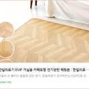 밝은별의료기 | 🌿 따뜻함이 깔리는 공간 : 한일의료기 EMF 모노륨 헤링본 전기장판 싱글형 리뷰
