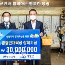 군청  광주은행 이미지