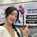 뷰티크 전남인터넷신문