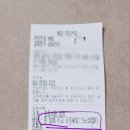 북삼횟집 이미지