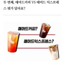 매머드익스프레스창동