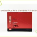 대원온누리약국 이미지
