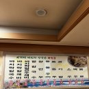 면목동-218 | 면목 맛집 :)비오는 날 생각나는 칼국수 맛집 &#34;이가네칼국수&#34; (내돈내산)