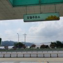 망월주유소 이미지