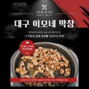 장감로77번길 이미지