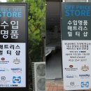 동일하이빌 후문 앞 이미지