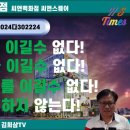 상고심 접수,심리불속행기각,기각,인용,파기환송,인용(파기환송)율 분석,건분법쟁점사항,불법행위 이미지